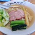 実際訪問したユーザーが直接撮影して投稿した野比ラーメン専門店らぁ麺 SUNGOの写真