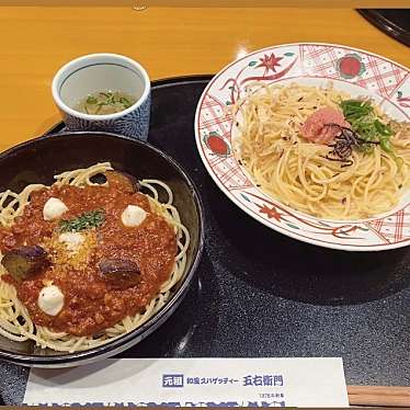 洋麺屋五右衛門 相模大野店のundefinedに実際訪問訪問したユーザーunknownさんが新しく投稿した新着口コミの写真