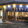 実際訪問したユーザーが直接撮影して投稿した池尻居酒屋SAKE BAR TORAの写真