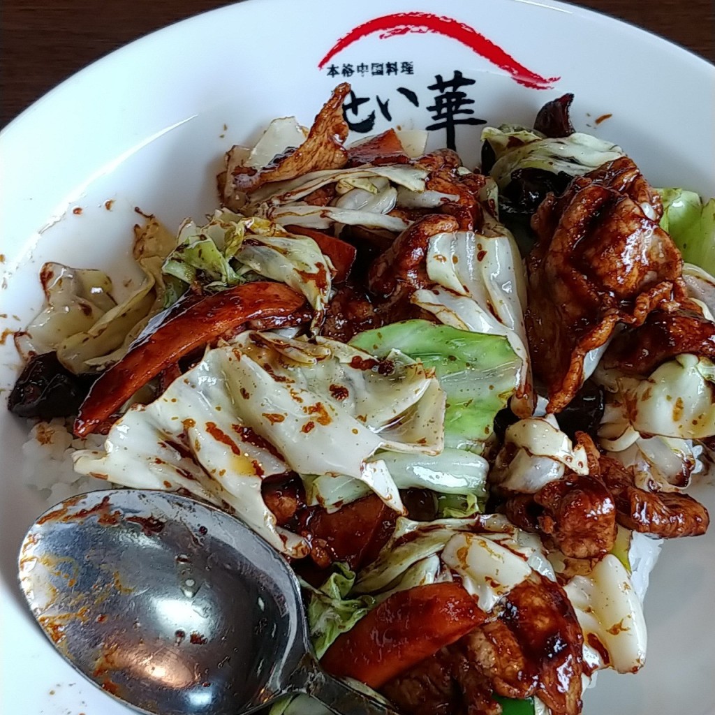 ユーザーが投稿した回鍋肉丼の写真 - 実際訪問したユーザーが直接撮影して投稿した田村町中華料理せい華 丸亀店の写真