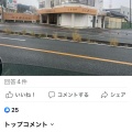 実際訪問したユーザーが直接撮影して投稿した上島ラーメン専門店麺屋 あやめの写真