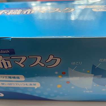 実際訪問したユーザーが直接撮影して投稿した南方スーパー業務スーパー小倉南方店の写真