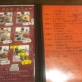 実際訪問したユーザーが直接撮影して投稿した新宿餃子餃子専科 DINING LEEの写真