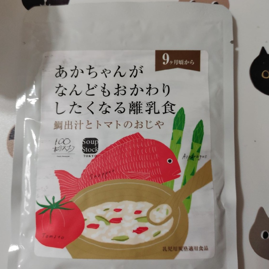 実際訪問したユーザーが直接撮影して投稿した錦町スープ専門店Soup Stock Tokyo  ルミネ大宮店の写真