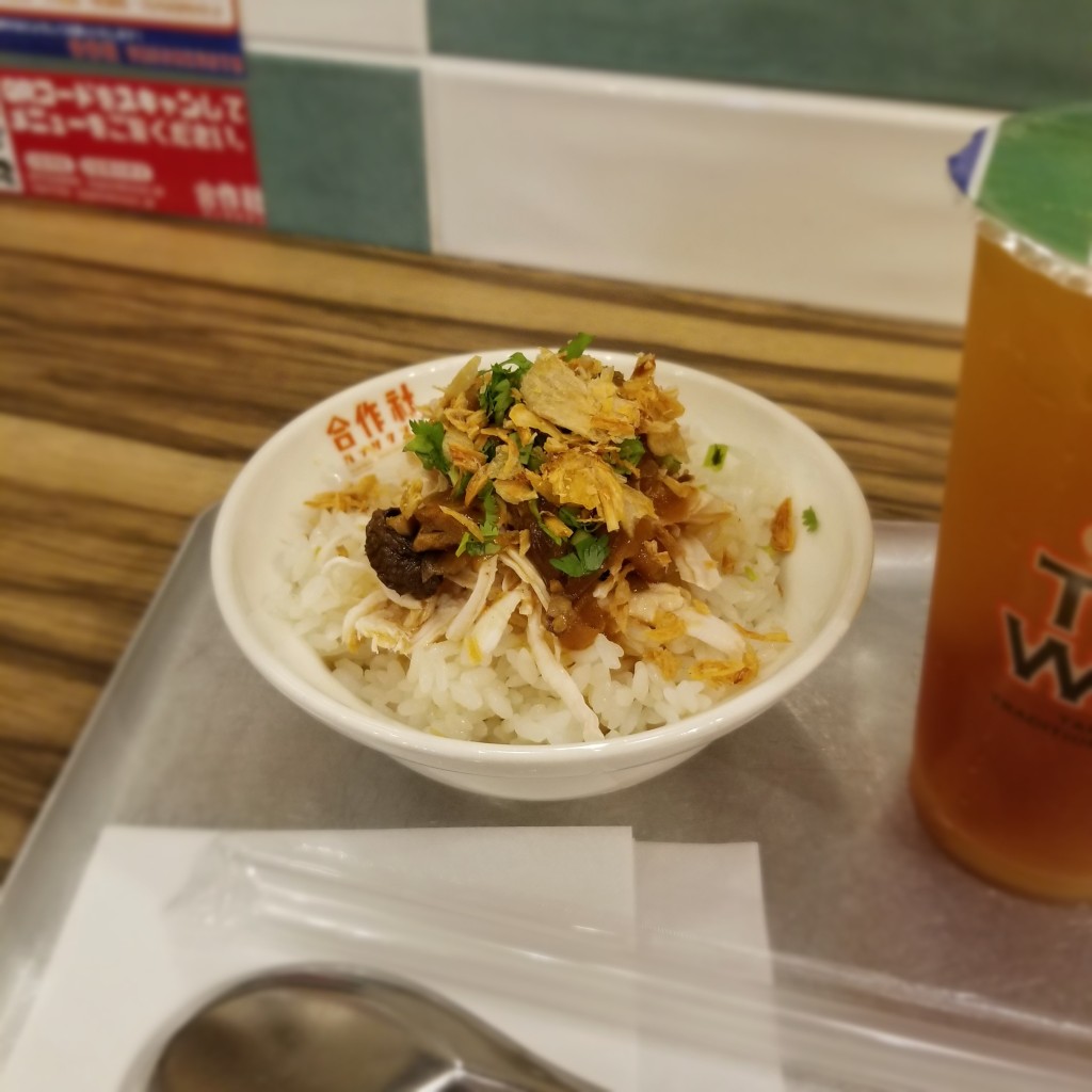 ユーザーが投稿したお婆本気ジーロー飯の写真 - 実際訪問したユーザーが直接撮影して投稿した新宿台湾料理合作社の写真