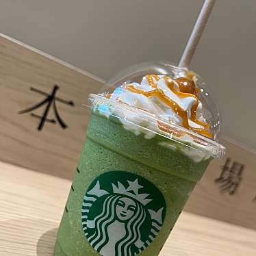 スターバックスコーヒー 西友楽市守谷店のundefinedに実際訪問訪問したユーザーunknownさんが新しく投稿した新着口コミの写真