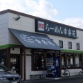 実際訪問したユーザーが直接撮影して投稿した六丁の目南町ラーメン専門店幸楽苑 六丁の目店の写真