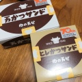 まんかつ - 実際訪問したユーザーが直接撮影して投稿した小杉町とんかつとんかつ まい泉 武蔵小杉東急フードショースライス店の写真のメニュー情報