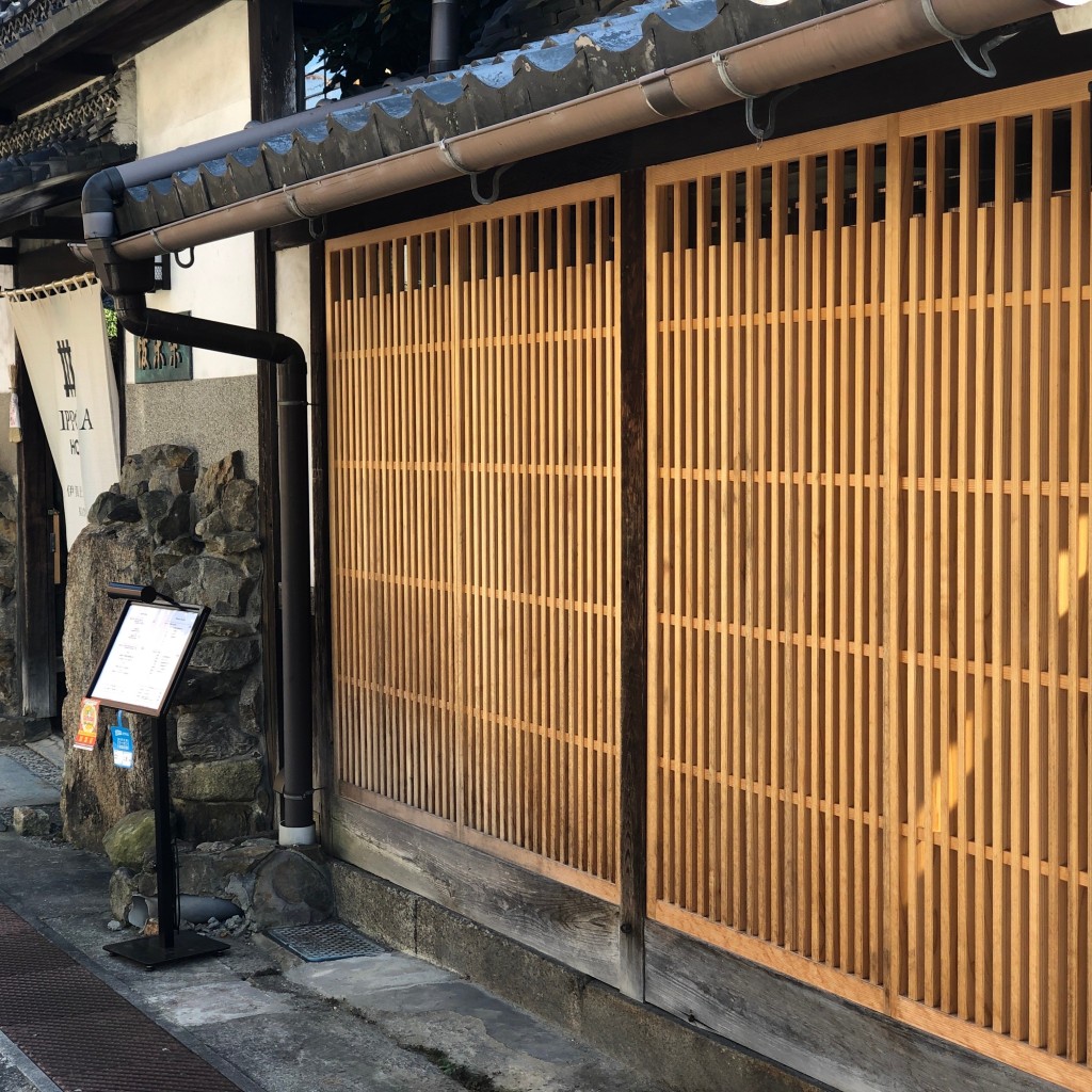 実際訪問したユーザーが直接撮影して投稿した上野相生町ホテルNIPPONIA HOTEL 伊賀上野 城下町の写真