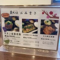 実際訪問したユーザーが直接撮影して投稿した栄町鶏料理直ちゃんの写真