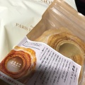 実際訪問したユーザーが直接撮影して投稿した通古賀ケーキフランス菓子 ジャン・ドゥの写真