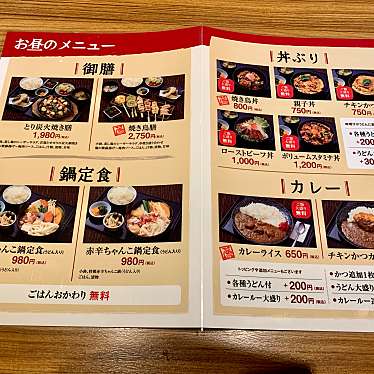 実際訪問したユーザーが直接撮影して投稿した阿倍野筋居酒屋炭火焼と鍋料理 たちばな 阿倍野本店の写真