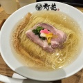 鯛塩らぁ麺 - 実際訪問したユーザーが直接撮影して投稿した八ケ崎ラーメン専門店鯛塩そば 灯花 テラスモール松戸店の写真のメニュー情報