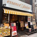 実際訪問したユーザーが直接撮影して投稿した荏原カフェessence diningの写真