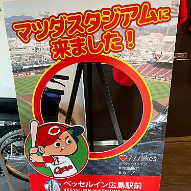 実際訪問したユーザーが直接撮影して投稿した西蟹屋ホテルベッセルイン広島駅前の写真