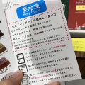 実際訪問したユーザーが直接撮影して投稿した丸の内焼き芋 / 芋スイーツOIMO 東京ギフトパレット店の写真