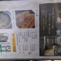 実際訪問したユーザーが直接撮影して投稿した行田うなぎ割烹 魚豊の写真