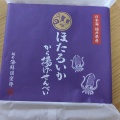 実際訪問したユーザーが直接撮影して投稿した南池袋せんべい / えびせん越前海鮮倶楽部 池袋店の写真