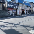 実際訪問したユーザーが直接撮影して投稿した相模町和菓子虹屋の写真