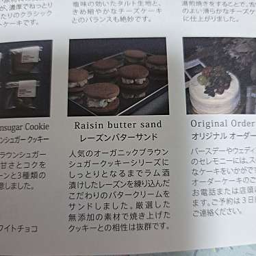 SPICA CLASSIC CAKEのundefinedに実際訪問訪問したユーザーunknownさんが新しく投稿した新着口コミの写真