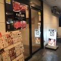 実際訪問したユーザーが直接撮影して投稿した桂台焼肉牛角 桂台店の写真