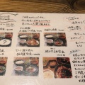 実際訪問したユーザーが直接撮影して投稿した本通居酒屋名もなき店 山芋料理屋 広島本通の写真