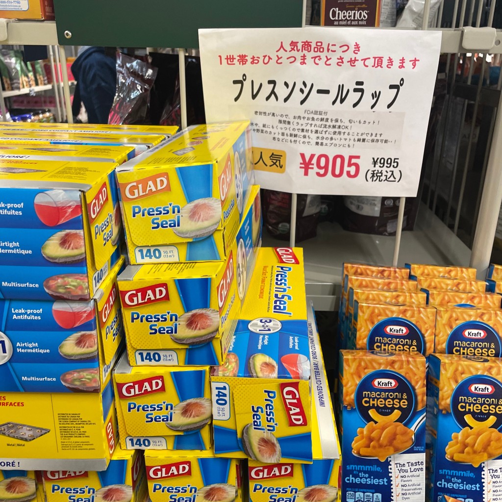 実際訪問したユーザーが直接撮影して投稿した宮町スーパーstockmart 府中店の写真