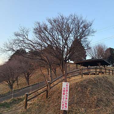 首都圏自然歩道休憩地のundefinedに実際訪問訪問したユーザーunknownさんが新しく投稿した新着口コミの写真