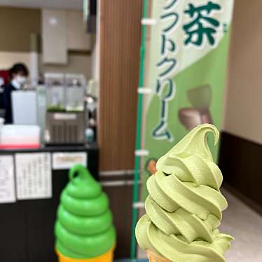 実際訪問したユーザーが直接撮影して投稿した上島お茶卸 / 販売店茶の蔵はせがわの写真