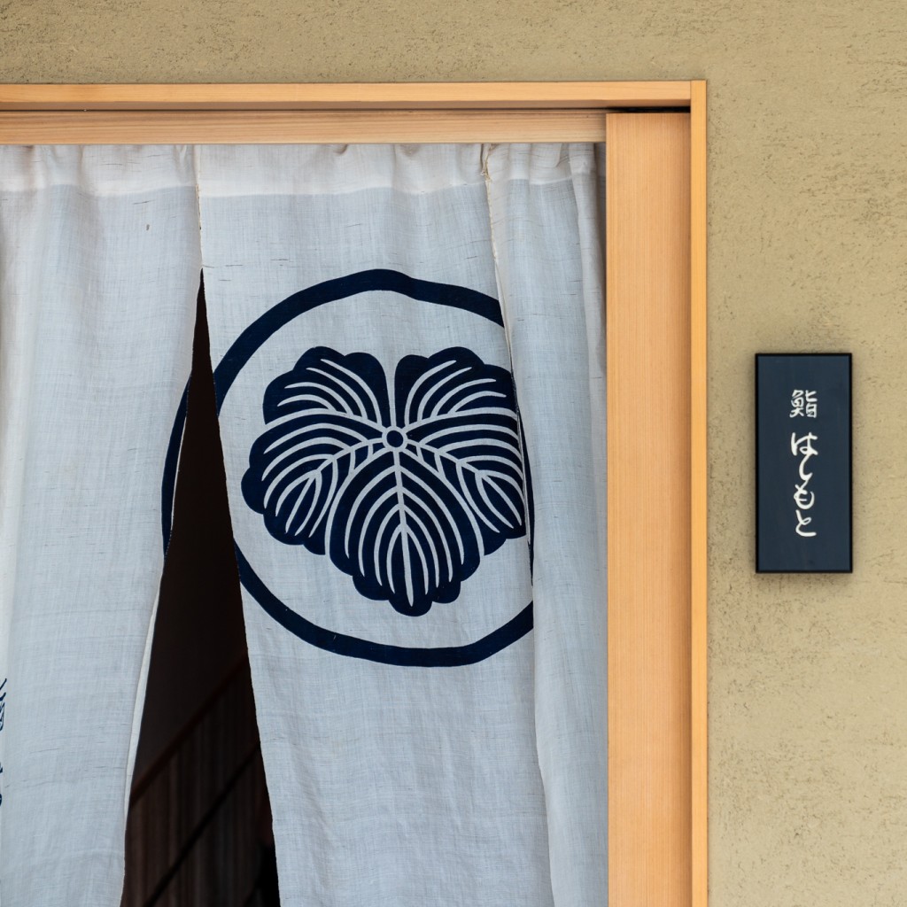 実際訪問したユーザーが直接撮影して投稿した新富寿司鮨 はしもとの写真
