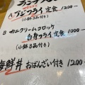 実際訪問したユーザーが直接撮影して投稿した宇宿和食 / 日本料理Hareya食堂の写真