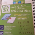 実際訪問したユーザーが直接撮影して投稿した比屋根タピオカ329st LABO Okinawaの写真