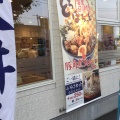 実際訪問したユーザーが直接撮影して投稿した大沼町天丼天丼てんや 小平大沼店の写真