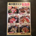 実際訪問したユーザーが直接撮影して投稿した西中島魚介 / 海鮮料理西中島海岸 海の家の写真