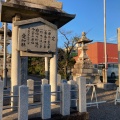 実際訪問したユーザーが直接撮影して投稿した徳重神社十二所社の写真