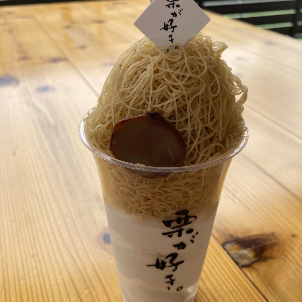 めるどうさんが投稿した付知町和カフェ / 甘味処のお店栗cafe ISSADO/クリカフェ イッサドウの写真