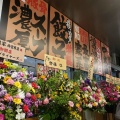 実際訪問したユーザーが直接撮影して投稿した西宮原ラーメン専門店横浜家系ラーメン 無限家の写真