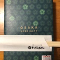 実際訪問したユーザーが直接撮影して投稿した篠の風和菓子わらび屋本舗 平和堂グリーンプラザ店の写真