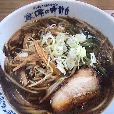 実際訪問したユーザーが直接撮影して投稿した森ラーメン専門店味の時計台 磯子店の写真