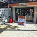 実際訪問したユーザーが直接撮影して投稿した喜連川日帰り温泉道の駅 きつれがわ 温泉&クアハウスの写真