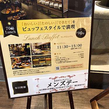 実際訪問したユーザーが直接撮影して投稿した北二条西ホテル鶴雅ビュッフェダイニング札幌の写真