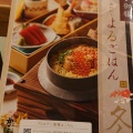 実際訪問したユーザーが直接撮影して投稿した京阪本通しゃぶしゃぶかごの屋 守口太子橋店の写真