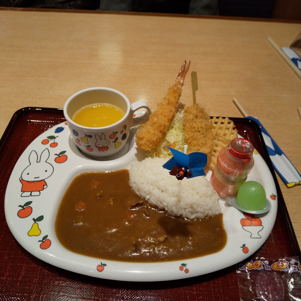 ユーザーが投稿したちびっこカレーの写真 - 実際訪問したユーザーが直接撮影して投稿した藤沢町とんかつとんかつ和食 武蔵総本店の写真