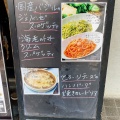 実際訪問したユーザーが直接撮影して投稿した緑園カフェキーズカフェ 横浜緑園都市店の写真
