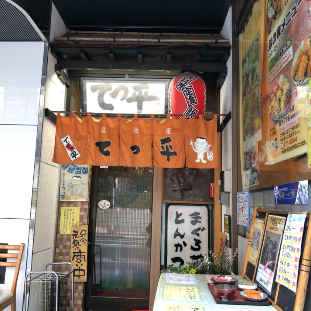 実際訪問したユーザーが直接撮影して投稿した博多駅前居酒屋てっ平の写真