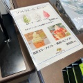 実際訪問したユーザーが直接撮影して投稿した長島町松蔭農場 / 農園ナガシマファームの写真