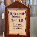 実際訪問したユーザーが直接撮影して投稿した三馬ラーメン / つけ麺支那そば屋 三馬店の写真