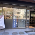 実際訪問したユーザーが直接撮影して投稿した広尾カフェTHE CITY BAKERY 広尾の写真