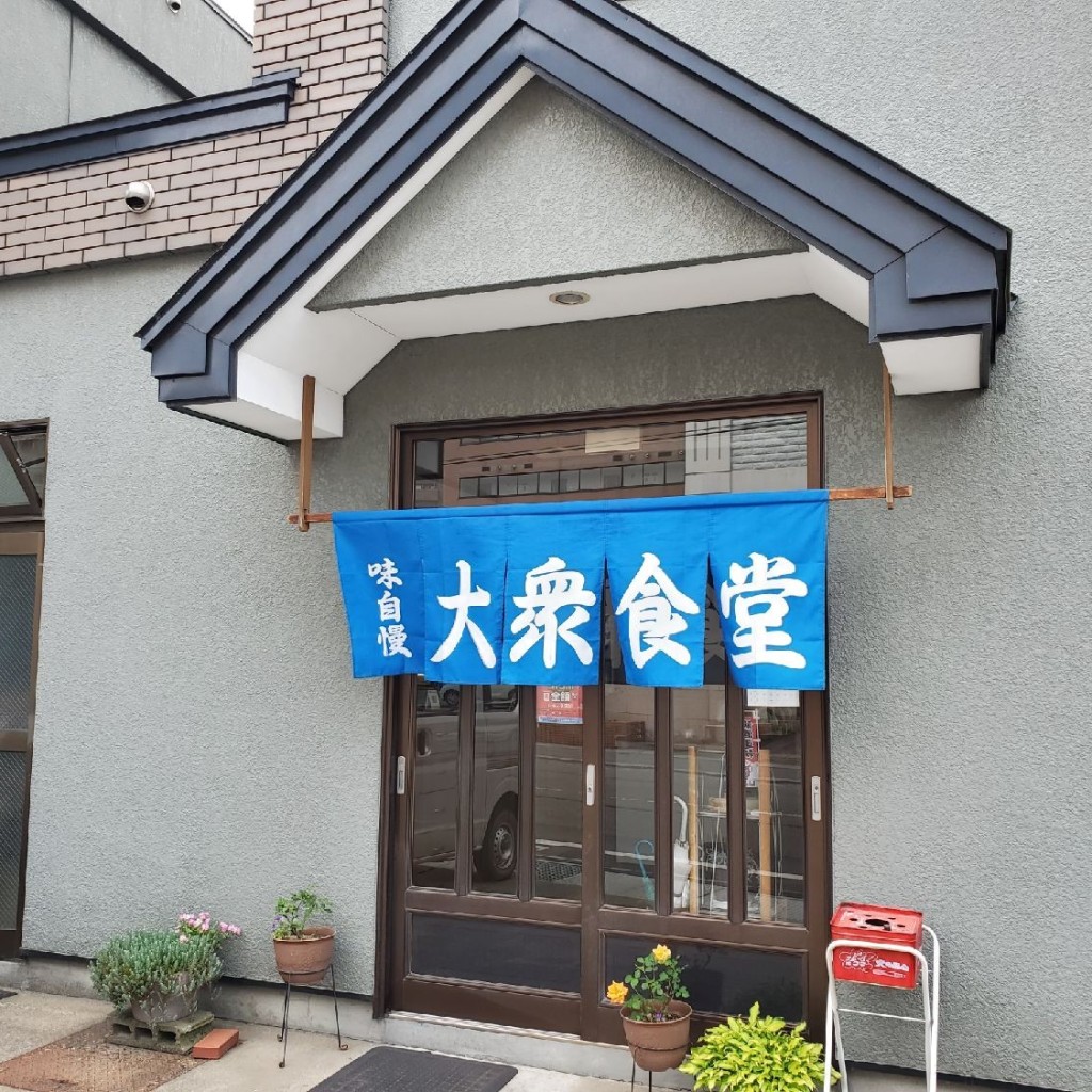 実際訪問したユーザーが直接撮影して投稿した篠田定食屋はれやま食堂の写真