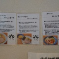 実際訪問したユーザーが直接撮影して投稿した北目ラーメン専門店ラーメン六太の写真